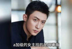 娱乐圈吃瓜男明星是谁啊,揭秘那些被热议的男星幕后故事