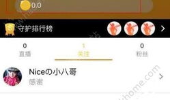 91直播充值比例怎么调,轻松掌握最佳充值策略